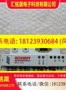 议价:J269德国倍福BECKHOFFPCB控制器模块BK312