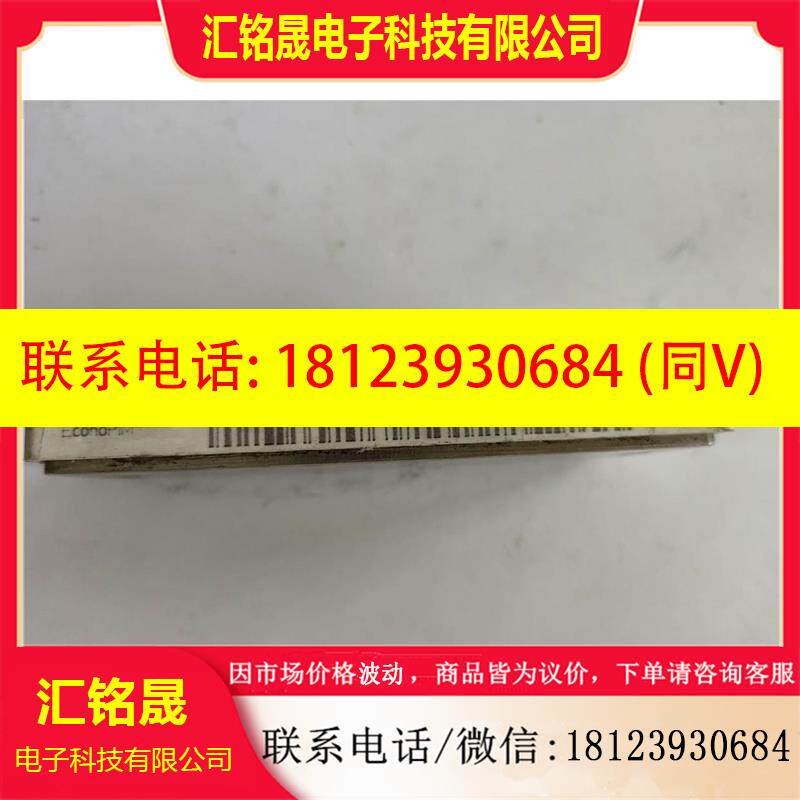 议价:FP15R12KT3 型号样式 如图