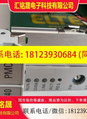议价:ELTEC PMCE-740 +BAB740 需要的联系,