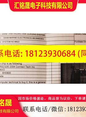 议价:BlueStorm/SP,65907G Rev.B,PCI-