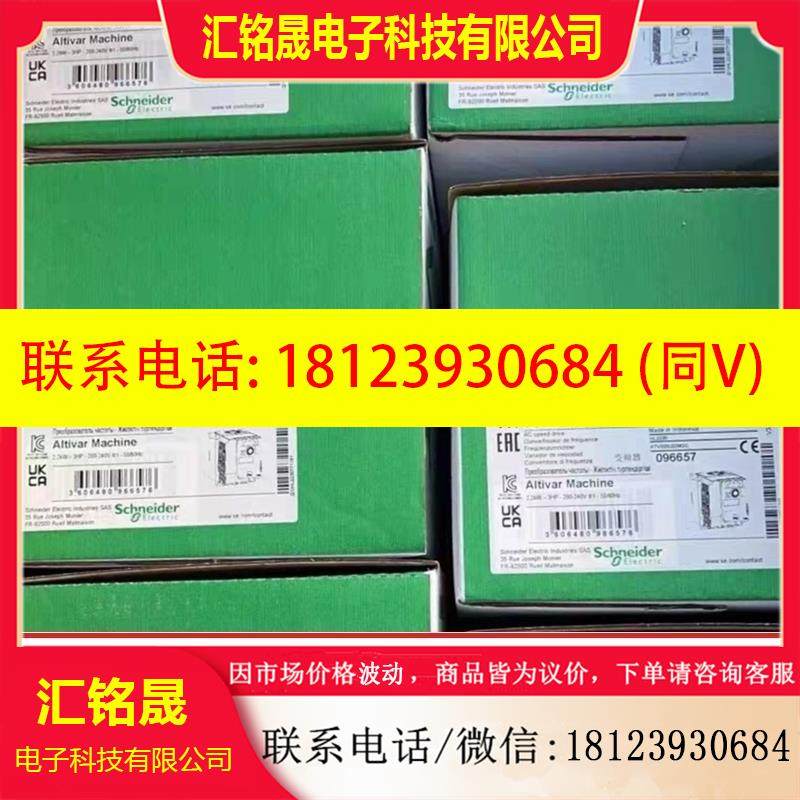 议价:施耐德变频器ATV320U22M2C,原装正品现货,保内