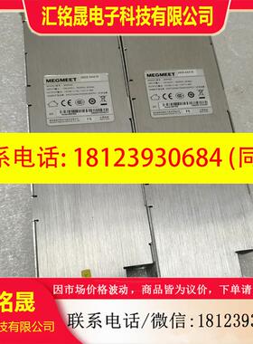 议价:麦格米特电源MSP600.实物拍摄,如图,正常!
