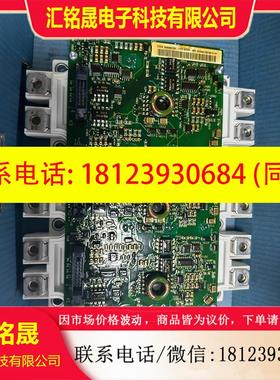 议价:FS300R12KE3/AGDR-62C FS450R17K