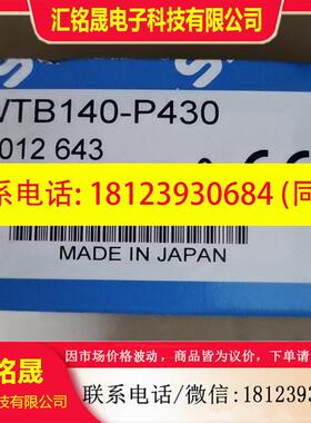 议价:原装德国SICK WTB140-P430停产传感器GTB6-P4231替代正品