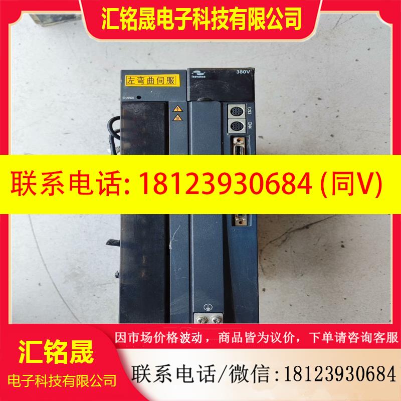 议价:汇川伺服驱动器IS500AT017I-212 库存,