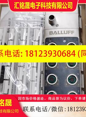 议价:Balluff巴鲁夫全金属子站模块/BNI003T BNI IOL-104-S01-Z0