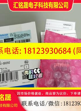 议价:欧姆龙HMC-SD292  2GB内存卡 正品现货,实物