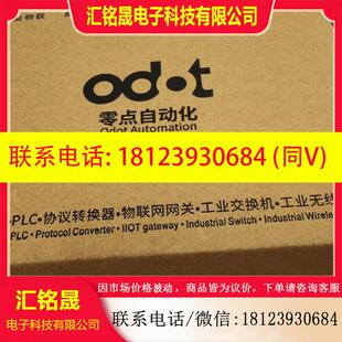 议价 DPM01零点自动化DP转MODBUS通讯协议现货 ODOT