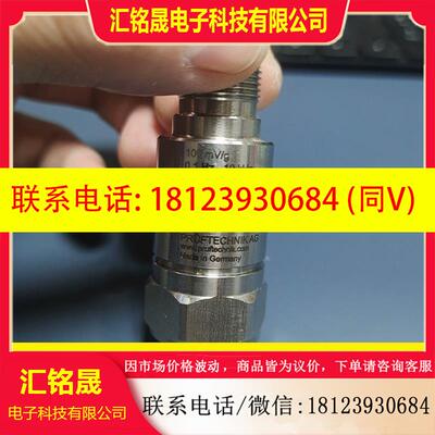 议价:PRUFTECHNIK普卢福加速度低频传感器