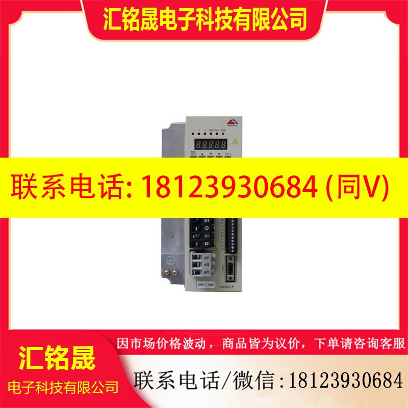 议价:蒙德MODROL机床用变频器IMS-LMF-45P5E1 5.5Kw