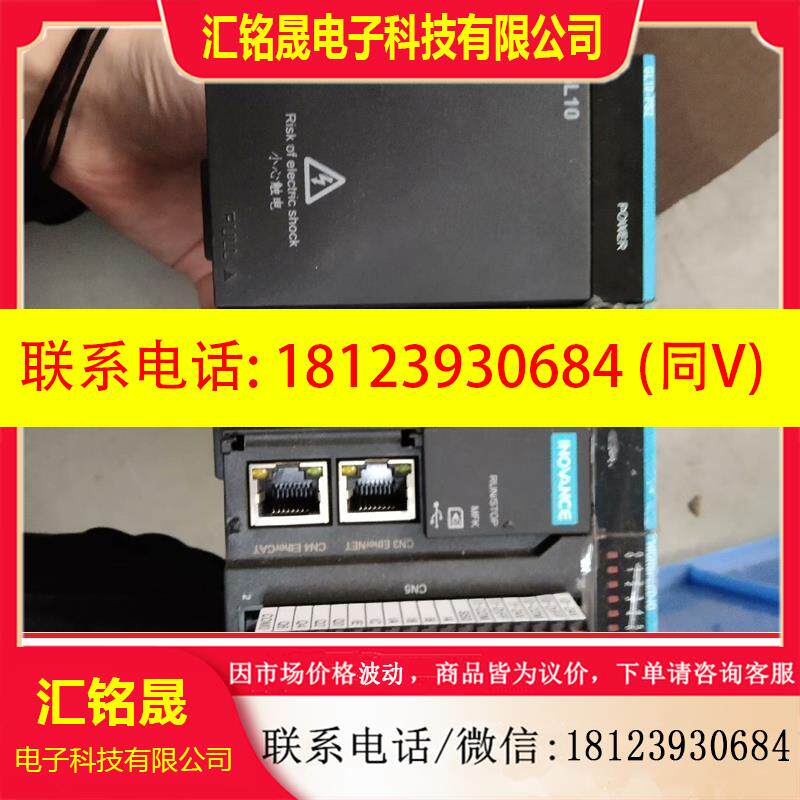 议价:汇川PLC模块 电源AM600-PS2