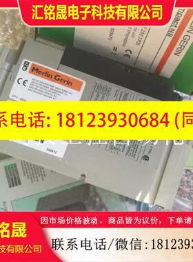 议价:施耐德塑壳断路器NS250N NS250H NS250L 3P 100/250A 220A
