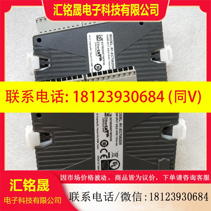 议价:R1-EC7062D0 R1-EC6022D0 台达PLC模