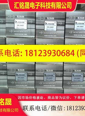 议价:现货台湾丰炜PLCVH-28XYR