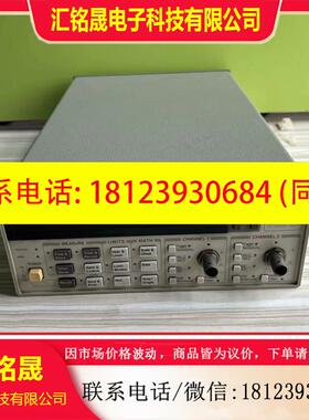 议价:惠普53131A频率计,完好,如图。