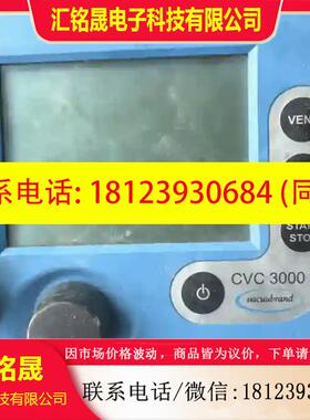 议价:德国普兰德控制器,型号CVC3000,VSK 300