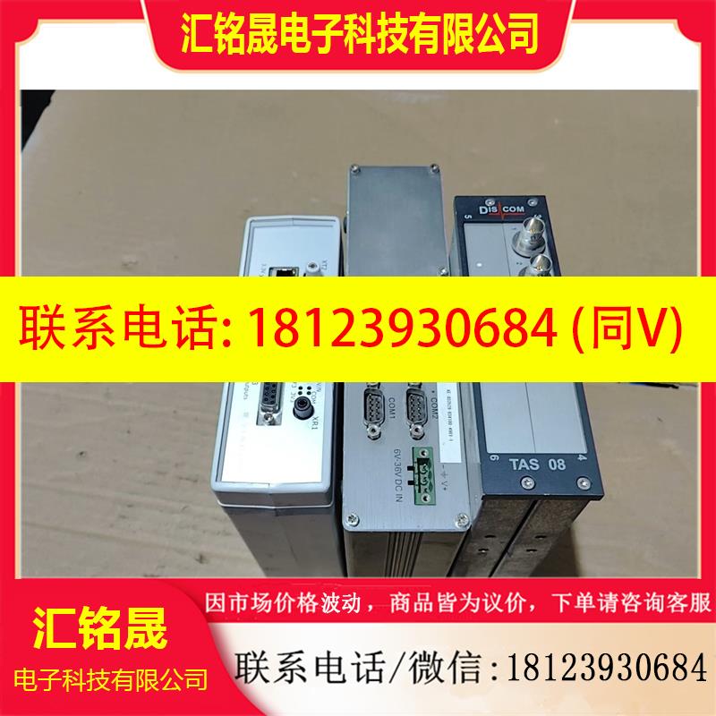 议价:VISCOM  30 008 0204a SN Wu0440