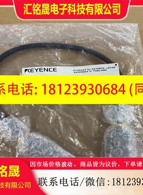 议价:OP-84398基恩士连接线图