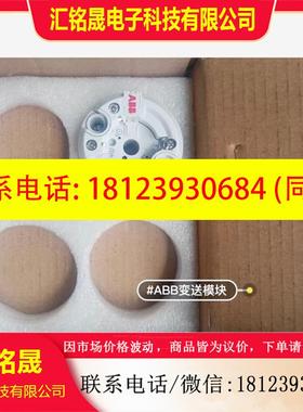 议价:进口ABB温度变送器,261HART    TTH300