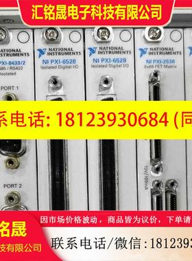 议价:NIPXI8433/2 PXI6528 PXI 8431/