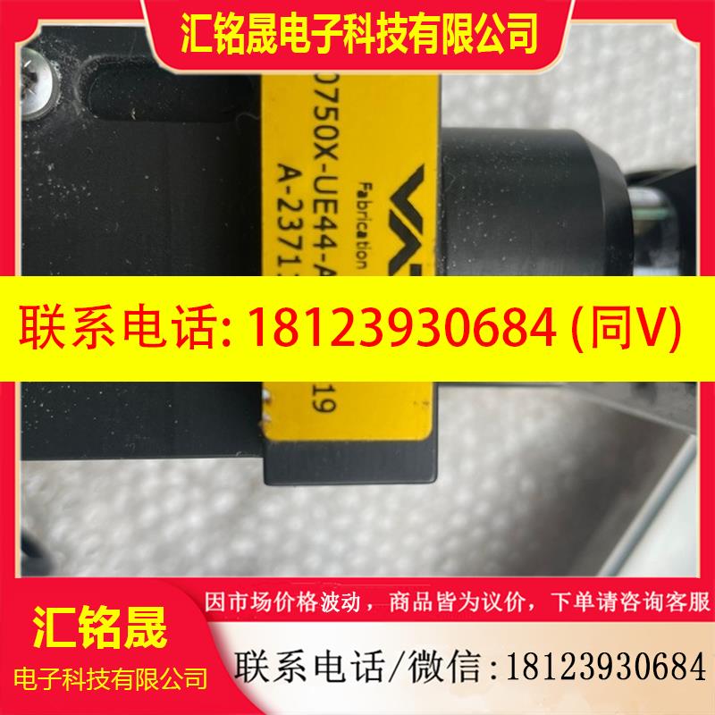 议价:瑞士VAT 0750X-UE44-AZS1/0019A-23