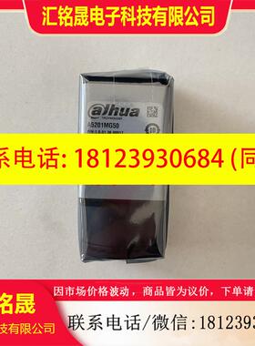 议价:原装正品 A5201MG50机器视觉检测 A5201CG50工业相机