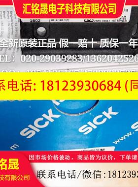 议价:德国SICK西克WFS3-40P415标签检测槽型传感器,叉形U形传