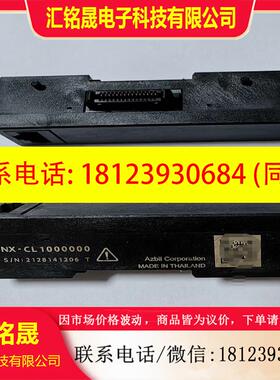 议价:网口模块NX-CL1000000 温控器端口 原装正