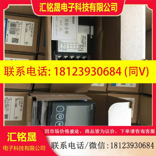 议价:正品温控仪E5CN-RQ2HT/RQ2HHT/QQ2HT/QQ2HHT/CQ2HT/CQ