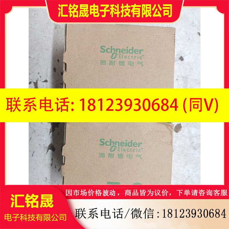 议价:正品施耐德,LC1D25EDC,,剩余的,48V