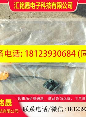 议价:IFM 未使用 接近开关 IS0003  IS-2002