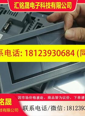 议价:显控4.3寸触摸屏SK-043UE