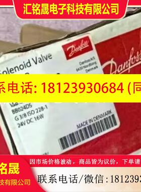 议价:正品现货 EV224B 15BG 38NX NO000 BB024DS 032U835902丹佛