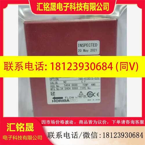 议价:Horiba STEC D219-SCT O2 20 SCC