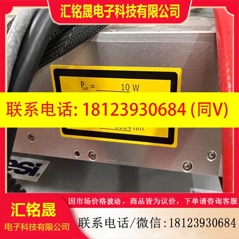 议价:相干皮秒激光器10瓦废品价便宜-