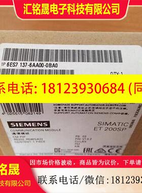 议价:现货6ES7137-6AA00-0BA0/OBAO产品ET200SP CMPTP通信模块