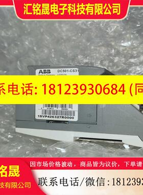 议价:ABB DC501-CS31 控制器KBA模块L005634