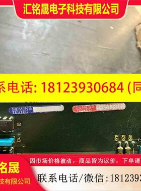 议价:西门子光纤IVI板转接板6SE7038-6GL84-1B