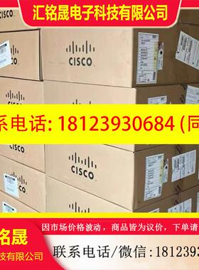 议价:Cisco AIR-AP1852I-E/S/A/B/H/R-