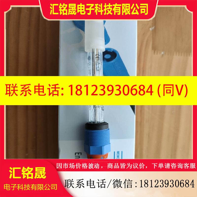 议价:E+H PH电极 CPS71D-7TB2G 原装正品 现货