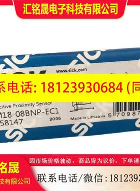议价:正品6058145 CM18-08BPP-EC1现货6058146 CM18-08BNP-EW1原