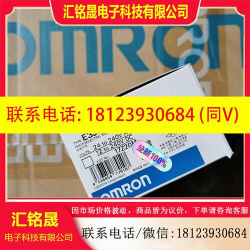 议价:欧姆龙电源内置型光电传感器  E3JM-DS70M4-G
