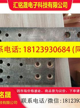 议价:P047990 施耐德铜排,47990,MT08-20,前置