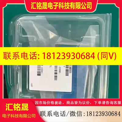 议价:MKS275400-2-QD-1