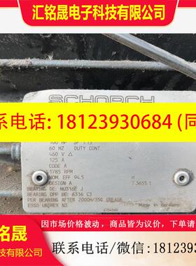 议价:拍德国SCHORCH电机KA7288S-BB01Z-352 I