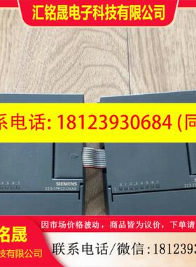 议价:西门子PLC模块6ES7 223-1PH22-0XA8 6ES7223-1BL22-0XA8/0X