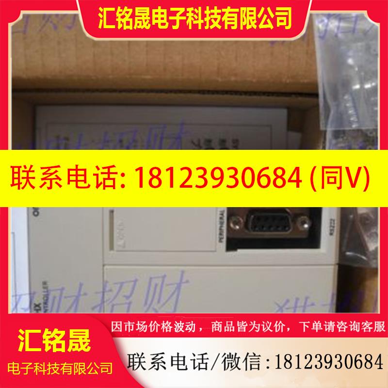 议价:欧姆龙C200HX-CPU34-E CPU44 CPU54-Z CPU64-E CPU65-ZE CP