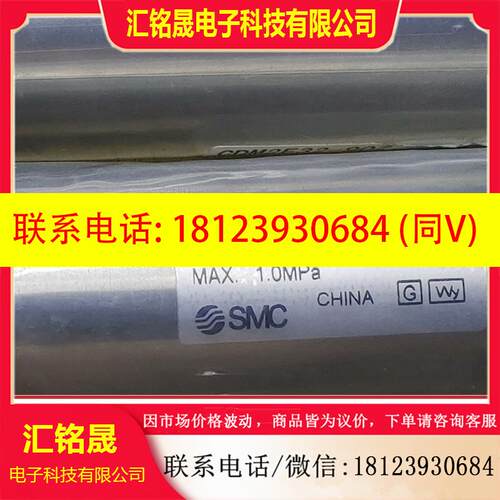 议价:正品SMC气缸CDM2E32-90Z,实物拍摄,现货3件