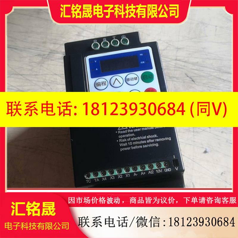 议价:台信科普HE200-T3-G1R5B