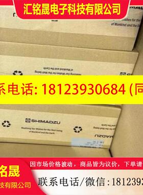 议价:岛津TNP4200UV灯     货号  638—69138—01  G